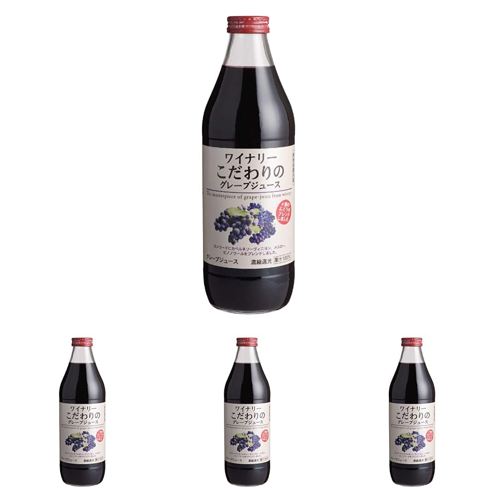 アルプス ワイナリー グレープ 白ぶどうジュース 早和果樹園 飲むみかん　10本 Amazon.co.jp: アルプス ワイナリーこだわりのグレープジュース 1000ml